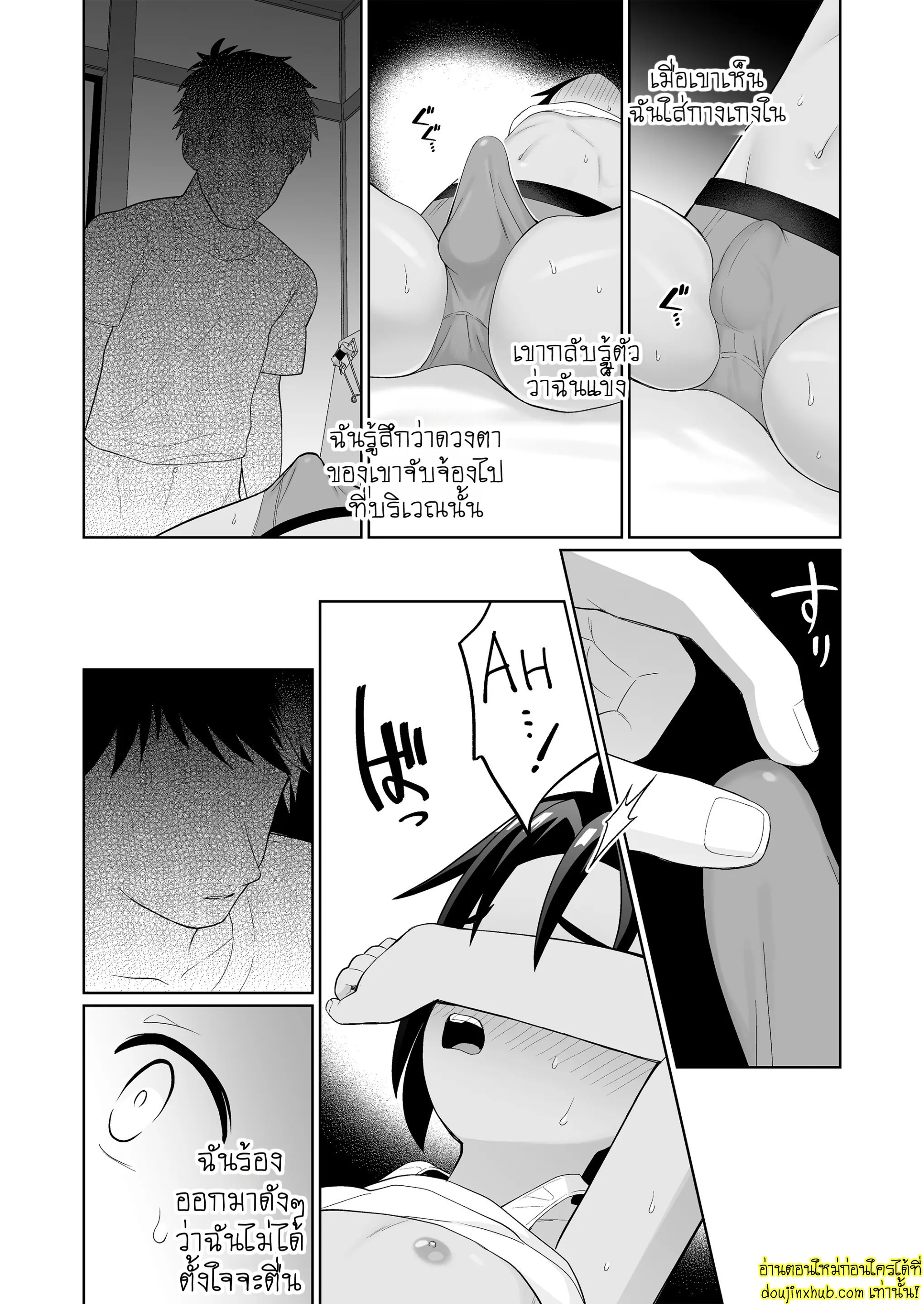 เมียท้องอยู่ล่อน้องเขยเลยละกัน-7